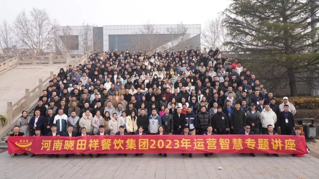 z6尊龙凯时·中国官方网站2022年度总结表彰大会暨2023年季度培训会圆满落幕